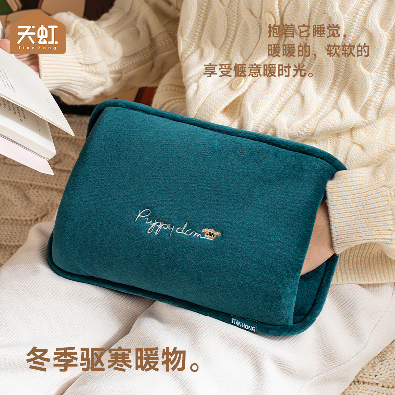 天虹热水袋充电式暖宝宝已注水暖手宝防爆可拆洗双插手暖宝暖腰带