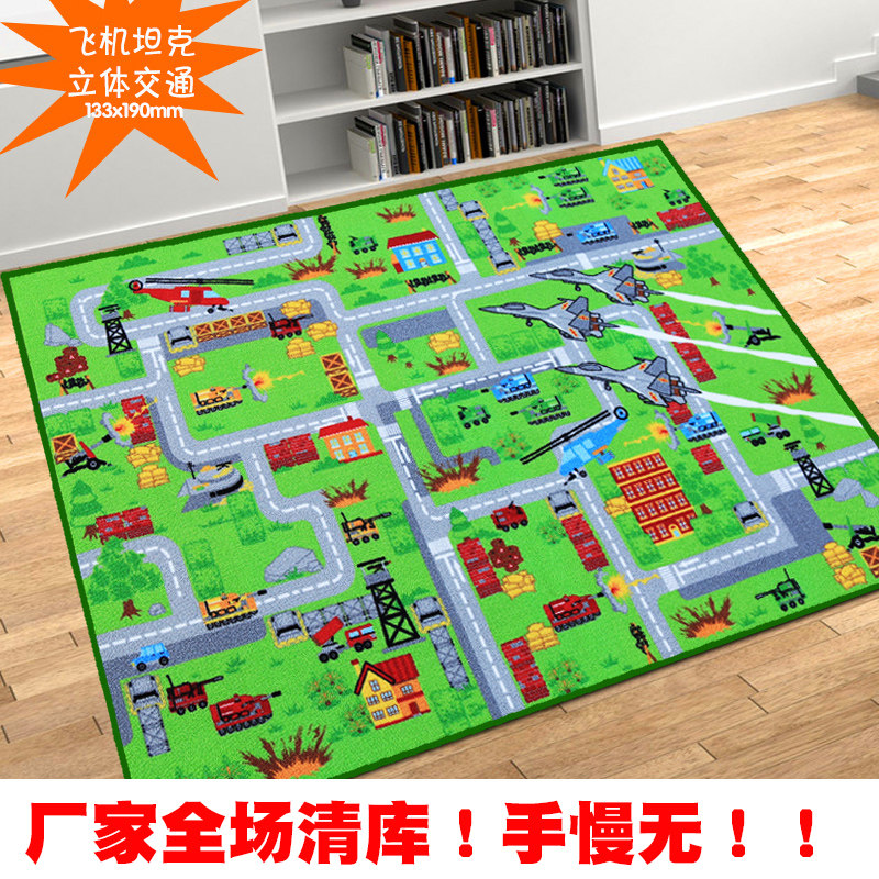 儿童房卡通轨道飞机游戏爬行垫