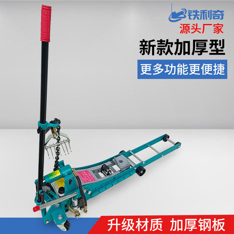 汽车凹陷修覆工具车身钣金凹凸坑无痕修补免喷漆多功能液压拉塔
