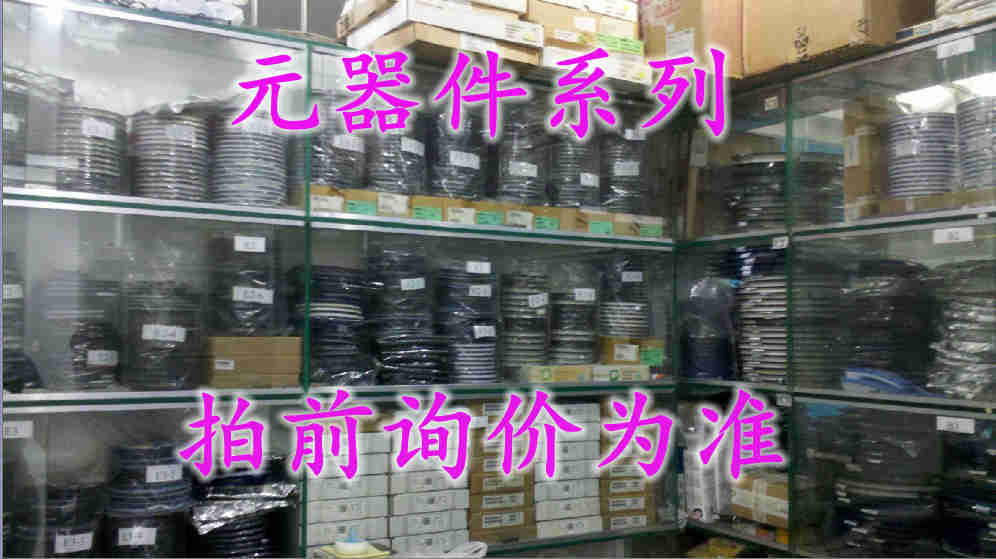 HA13441 AD8067ARTZ-REEL7 NC1206R0J226MAT 2SC3928A-T12-2R 电子元器件市场 集成电路（IC） 原图主图