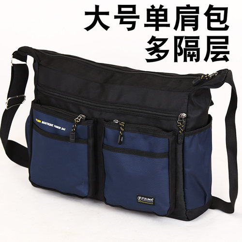 斜挎包旅行包多隔层单肩包大容量