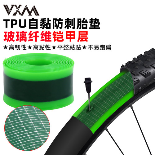 自黏防刺胎垫玻璃纤维不易跑偏