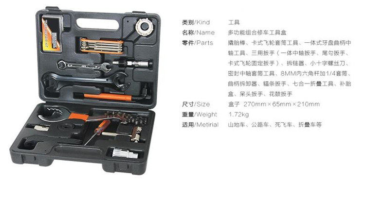 Clé pour réparation vélo - Ref 2302764 Image 3