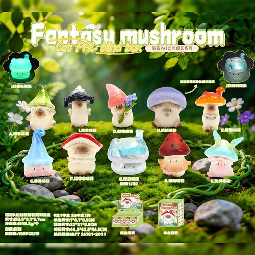 正版猫猫pal幻想蘑菇系列盲盒创意可爱猫猫小摆件手办礼物玩具