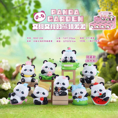 萌宠又甜又拽的熊猫爱爱盲盒