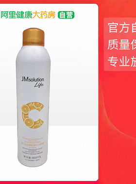 【阿里健康自营】JMsolution Life 维C玻尿酸舒缓补水喷雾300ml