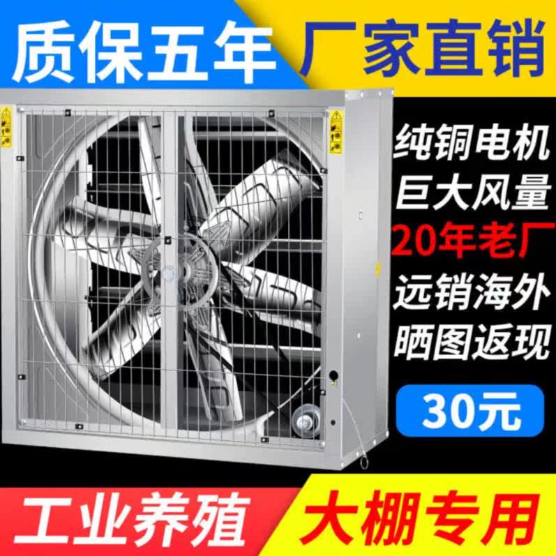 排风扇厨房排烟机抽风机出风口户外窗户房间叶片排风机洗澡间酒店|msdalam kategori kehidupan elektrik, peralatan rumah lain, ventilator/kipas ekzos - dari Buy2taobao.com untuk memberikan perkhidmatan ejen Taobao profesional membeli