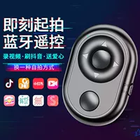 Apple, huawei, samsung, мобильный телефон, универсальный совместимый электронный пульт, bluetooth, андроид