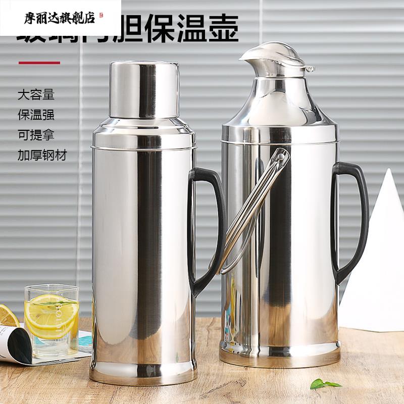 老式木塞热水瓶304不锈钢瓶不锈钢保温瓶外壳暖瓶暖壶学生宿舍保