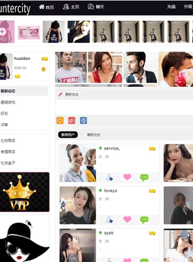 全球最专业的国际交友恋爱网站大型国际交友网交友网站12国语言