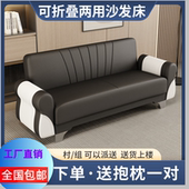 两用沙发床小户型组合单双人位北欧风简约现代客厅卧室可折叠沙发