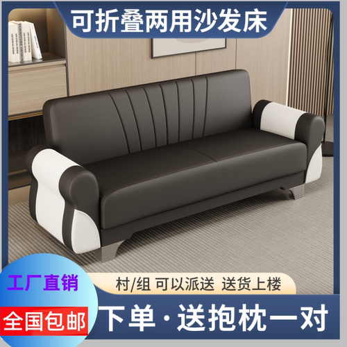 沙发床北欧卧室组合小户型