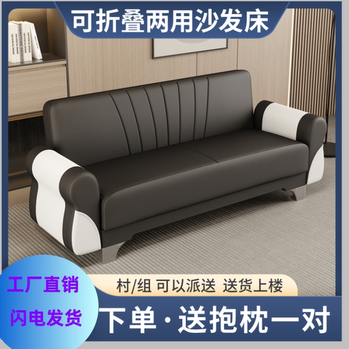 沙发床北欧卧室组合小户型