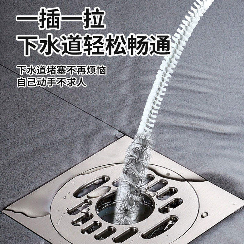刷洗脸盆浴室下水管道疏通器可弯曲马桶疏通管道地漏毛发清洁刷