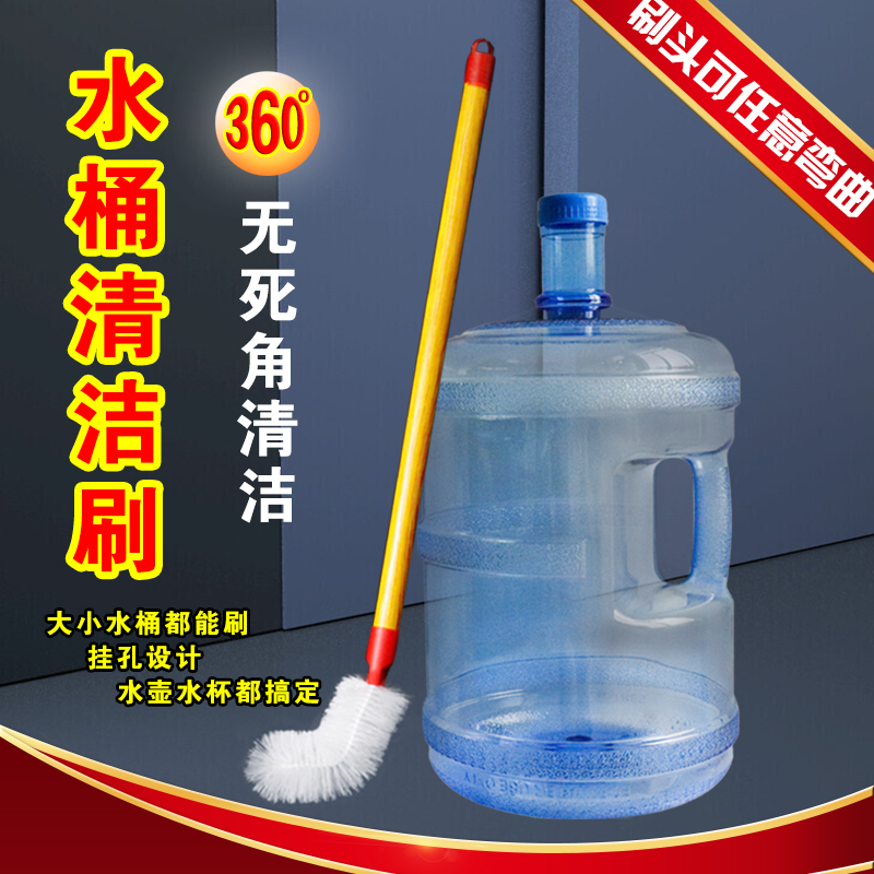 华美刷业水桶刷360无死角清洁