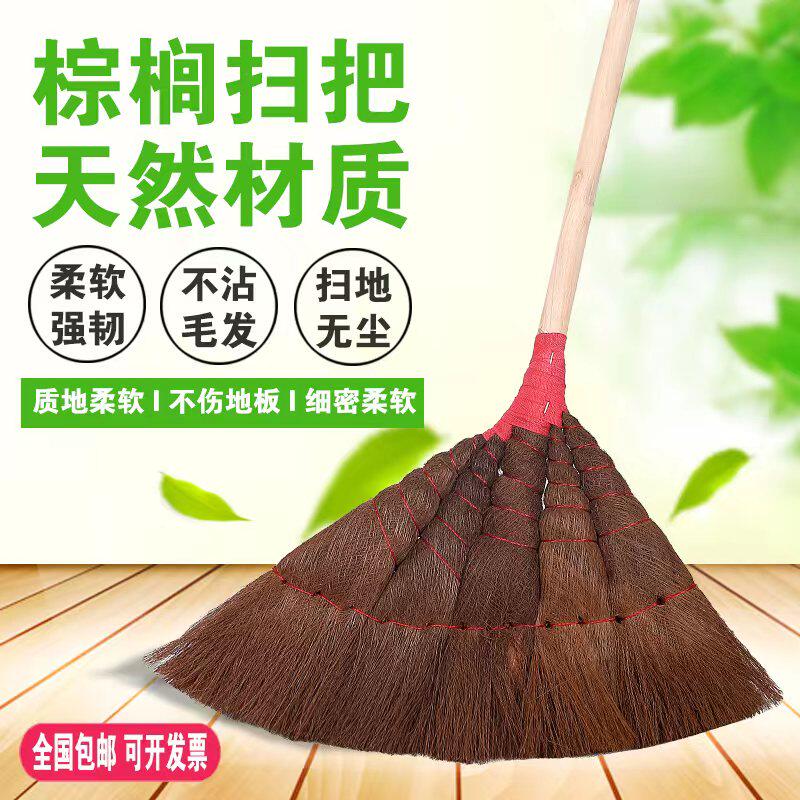 棕榈扫把车间工厂专用老式天然棕毛笤帚家用扫院子长柄扫地大扫帚