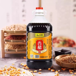 陕西岐山天缘香醋约5斤/10斤桶装酿造醋凉拌菜凉皮臊子面餐饮用醋