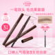 伊蒂之屋爱丽小屋初学者眉笔女野生眉防水持久 3支 ETUDE HOUSE