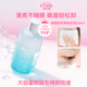 伊蒂之屋爱丽小屋眼唇脸三合一卸妆水液卸妆油清洁全脸温和不刺激