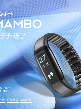 全新乐心智能手环来电版Mambo一代来电震动运动手环旧版防水手表