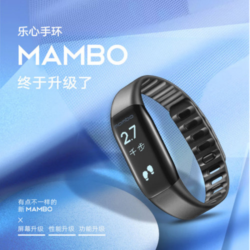 乐心智能手环蓝字来电震动旧版