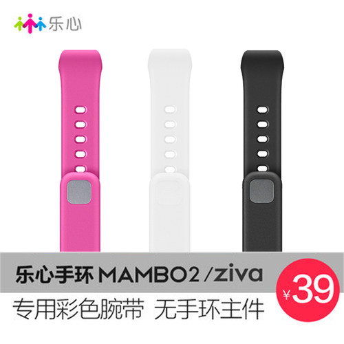 手环带黑色防水穿戴手环带