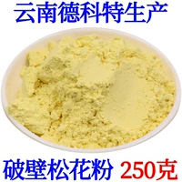 Сосновая пыльца съедобная дикая натуральная сломанная стена, Юньнан Дукот, подлинная оригинальная похвала Тучу -матовые таблетки