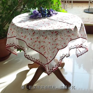防尘布特价 品牌餐桌茶几柜子盖布 台布 冰箱布 圆形方形桌布