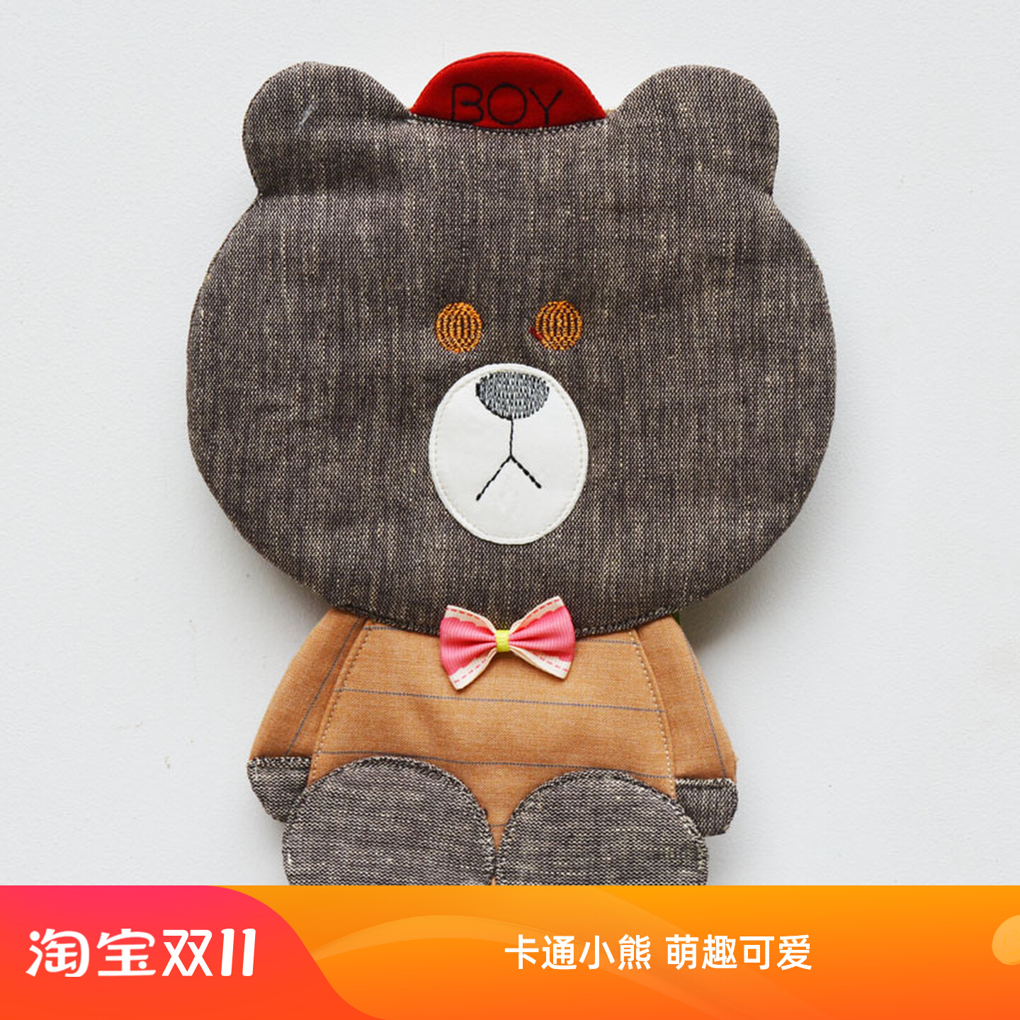 新款小熊工艺全盖式挡光开关套