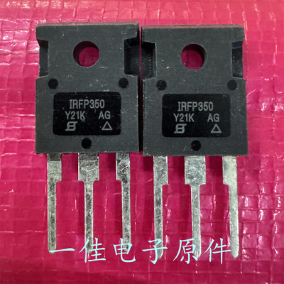 IRFP350 全新进口原装 400V 16A MOS场效应管