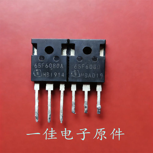 65F6080 65F6080A 原装进口拆机 650V 43.3A MOS场效应管测好发货