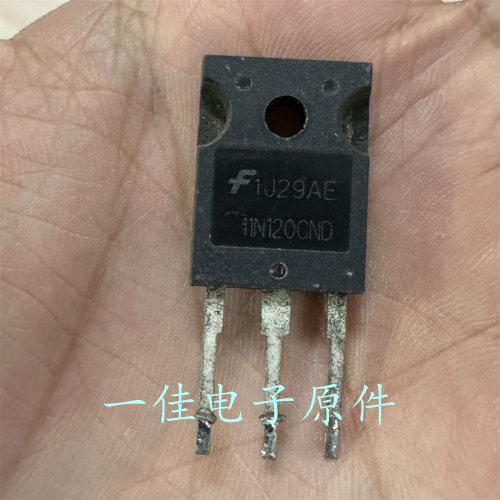 11N120CND 原装进口拆机 1200V 43A 电磁炉IGBT管 测好发货