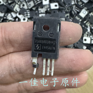 大功率三极管 OSG65R038H4Z 原装原字拆机 650V 80A MOS四脚管