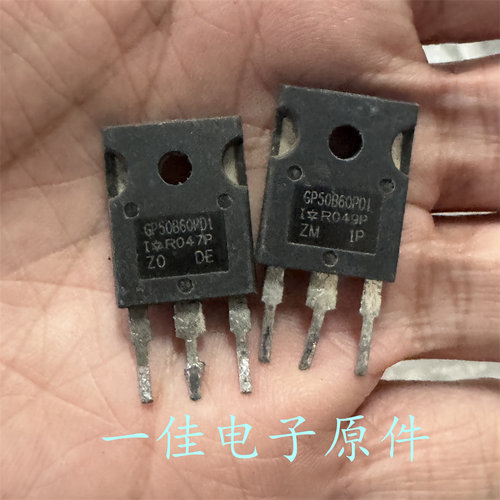 GP50B60PD1 IRGP50B60PD GP50B60PD 原装进口拆机 650V75A IGBT管