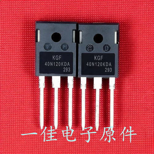 KGF40N120KDA 全新进口原装 1200V 40A TO-247 大功率IGBT管