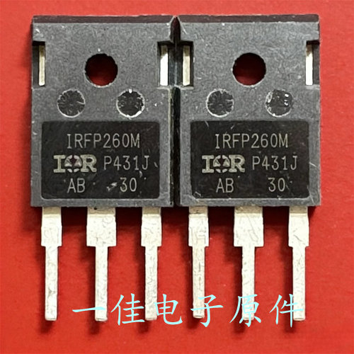 IRFP260M 原装进口拆机 200V 50A MOS场效应管 测好发货