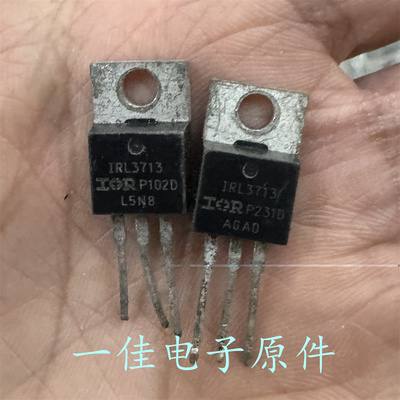 IRL3713 原装进口拆机 30V 260A 大电流大芯片MOS管