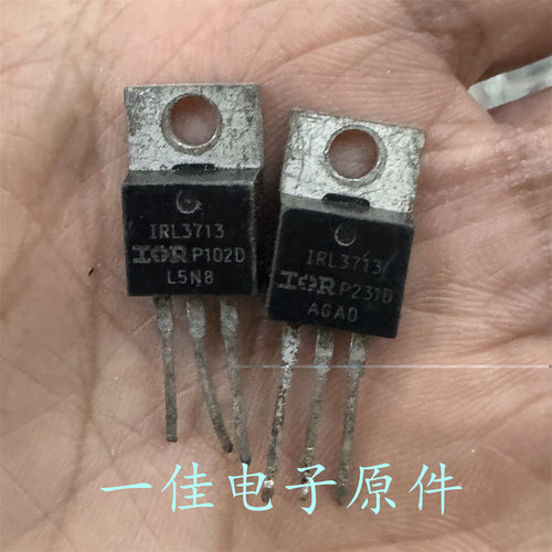 IRL3713 原装进口拆机 30V 260A 大电流大芯片MOS管