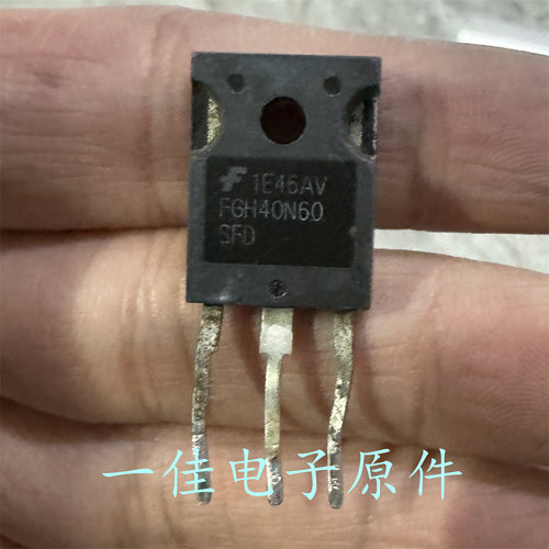 FGH40N60SFD 原装进口拆机 600V 40A IGBT管 测好在发
