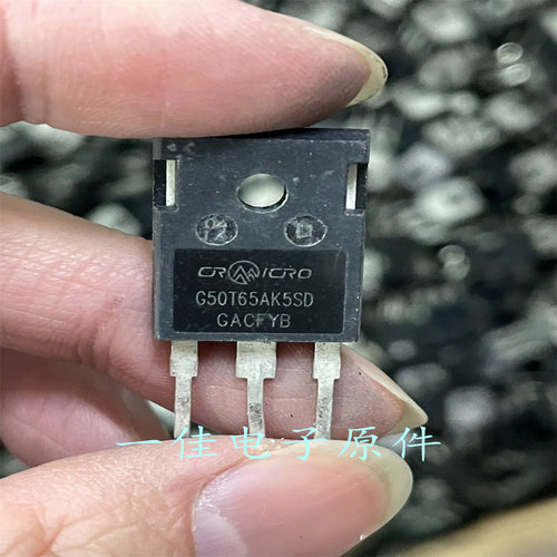 G50T65AK5SD 原装原字拆机 650V 50A 大功率IGBT管 测好发货