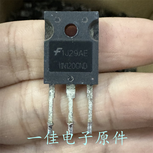 11N120CND 原装进口拆机 1200V 43A 大功率IGBT管