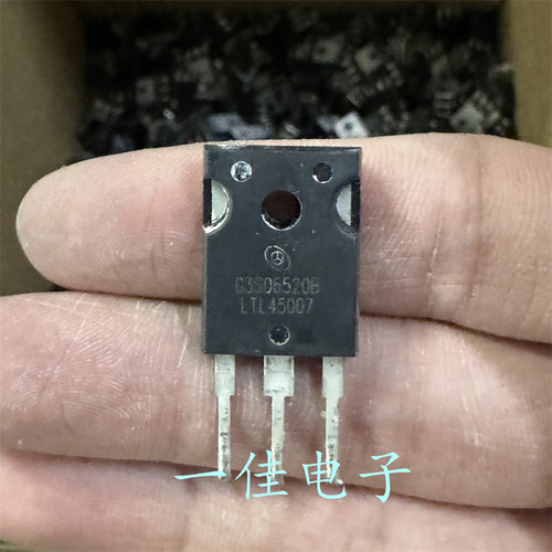 G3S06520B 原装原字拆机 650V 20A 碳化硅肖特基二极管