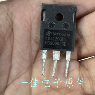 40T120QES 40T120FDS 40T120FES 原装进口拆机 1200V 40A IGBT管