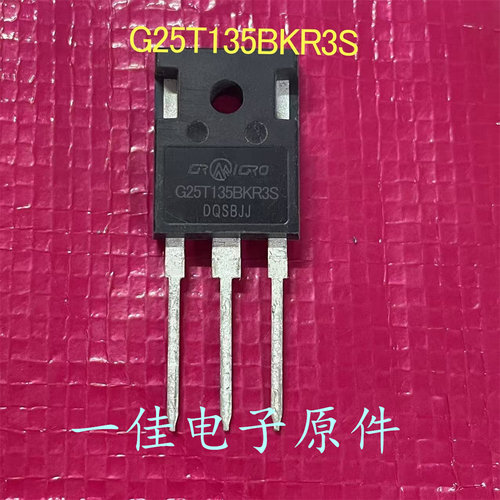G25T135BKR3S 全新原装 1350V 25A TO-247 大功率IGBT管