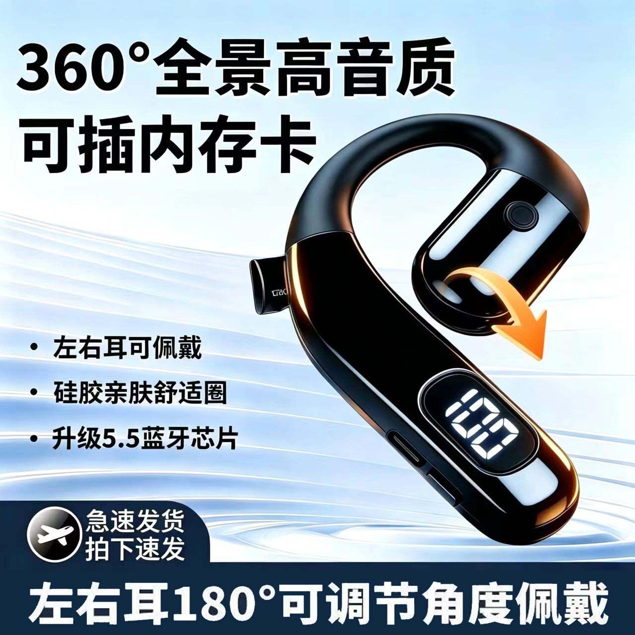 2026新款蓝牙耳机挂耳式单耳插内存卡听歌超长待机持久续航高品质