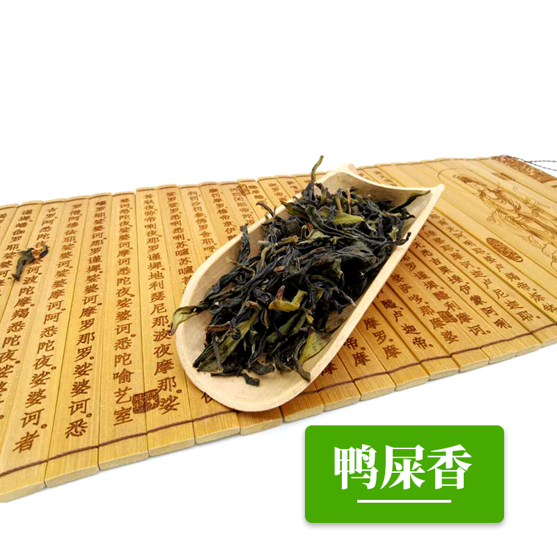 潮州凤凰蜜兰香乌岽单枞茶