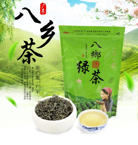 云雾丰顺日照高山耐泡500g茶头