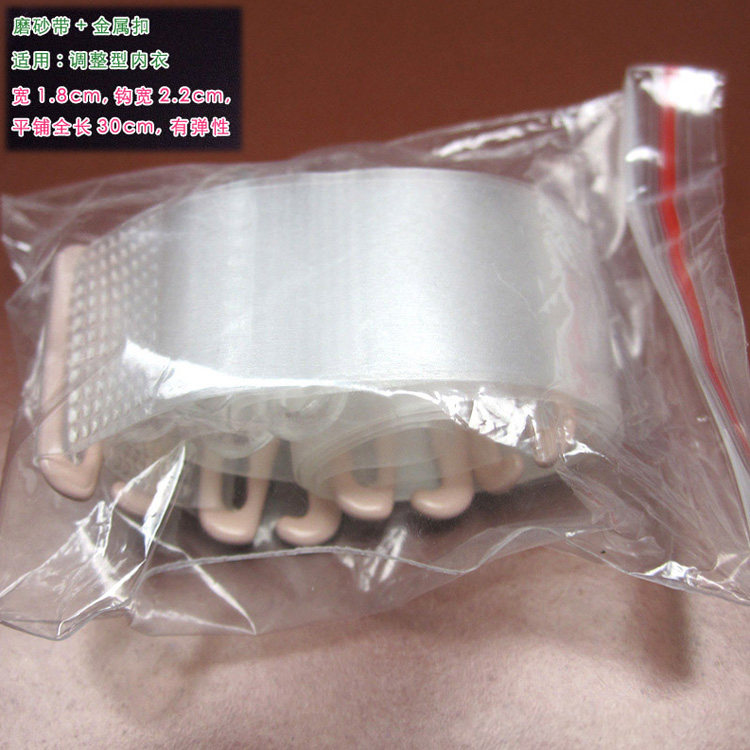 Sangles pour lingerie - Ref 814081 Image 3