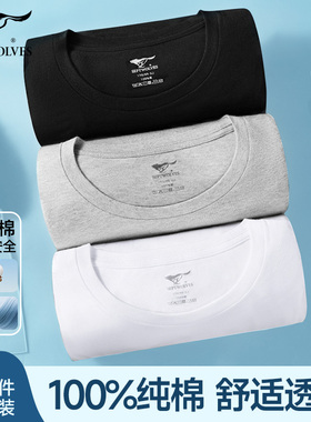 七匹狼男士纯棉短袖t恤内衣圆领白色背心内搭打底老头衫男款汗衫