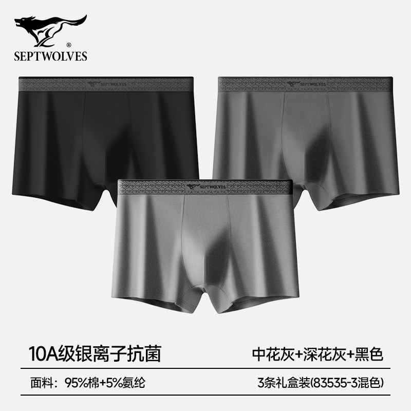 Septwolves Men's Underwear New Pure Cotton Boxer Shorts Men's Large Size 10A Antibacterial Boxer Briefs